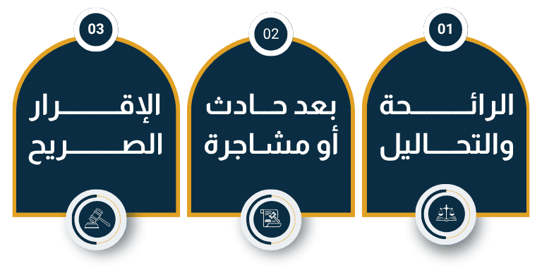 أشهر الحالات الواقعية لجريمة تعاطي الحشيش لأول مرة